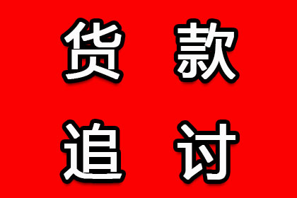 信用卡逾期无力还款？试试分期停息方案